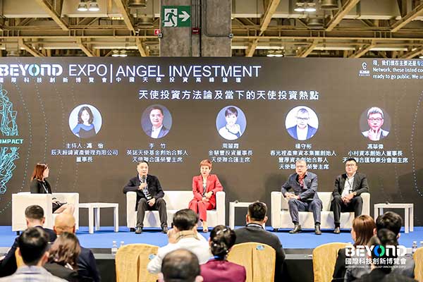 BEYOND Expo Image, Industry Today